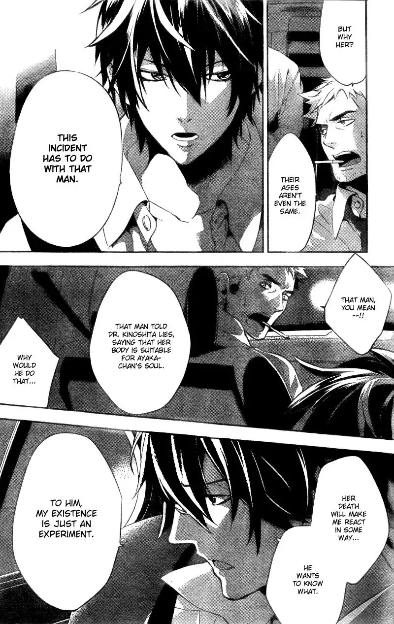 Shinrei Tantei Yakumo Chapter 12 28